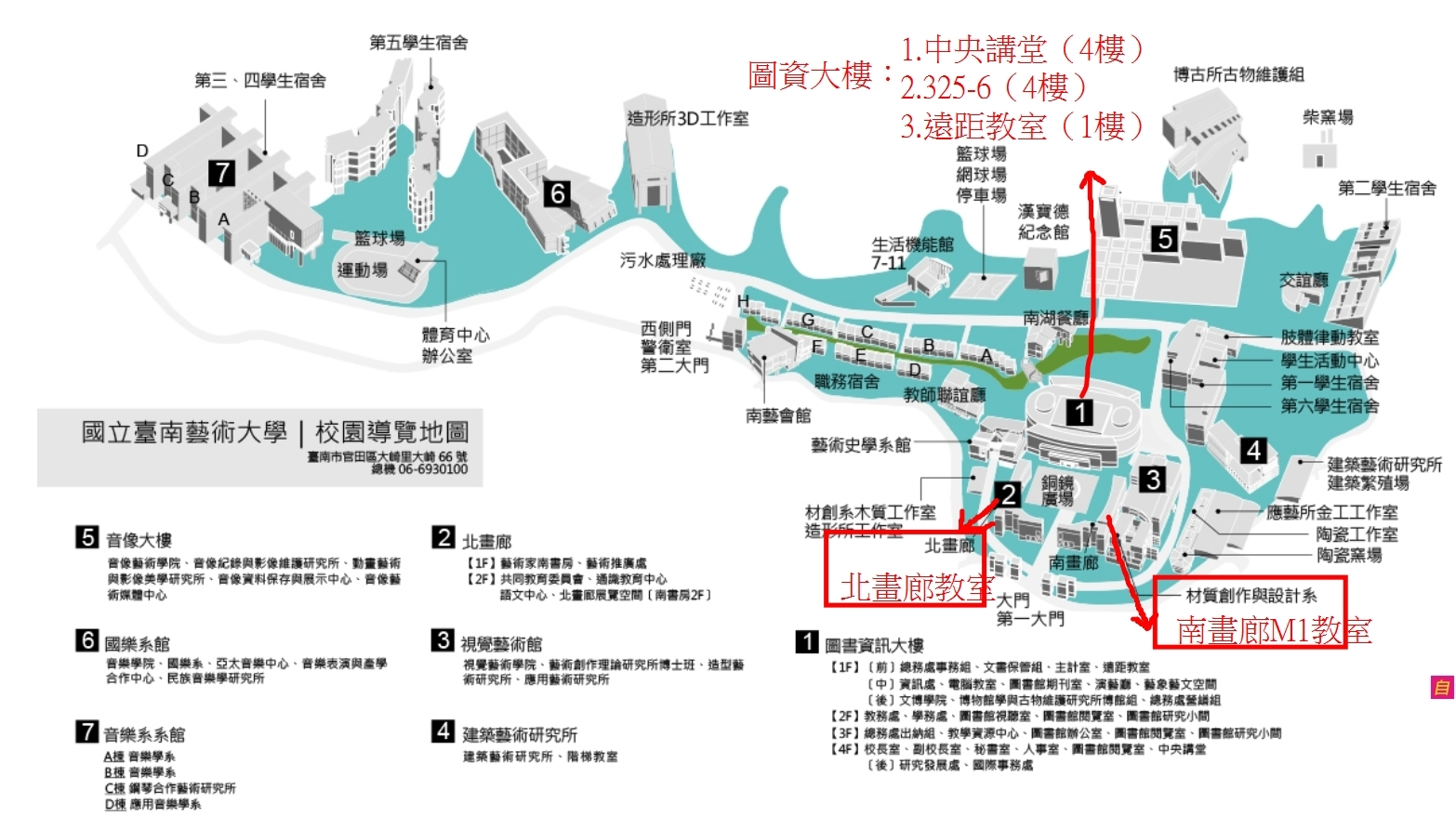 地圖
