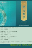 預告圖