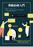 預告圖