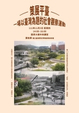 預告圖