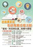 公文制作與習作