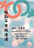 預告