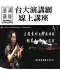 預告圖