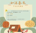 預告圖