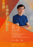 預告圖