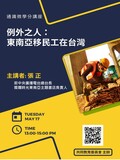 預告圖