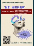 預告圖