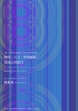 預告圖