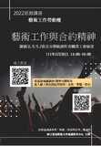 預告圖
