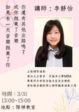 預告圖