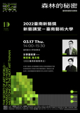 預告圖