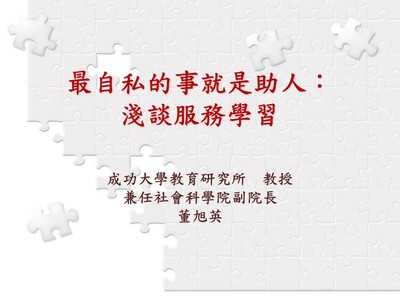 公告