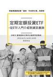 預告圖
