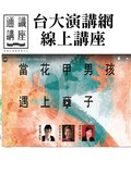 預告圖