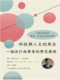 預告圖
