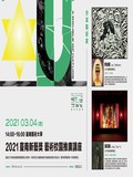 預告圖