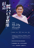 預告圖