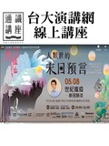 預告圖